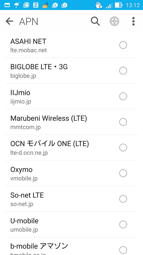 Zenfone 2アクセスポイント名（APN）一覧