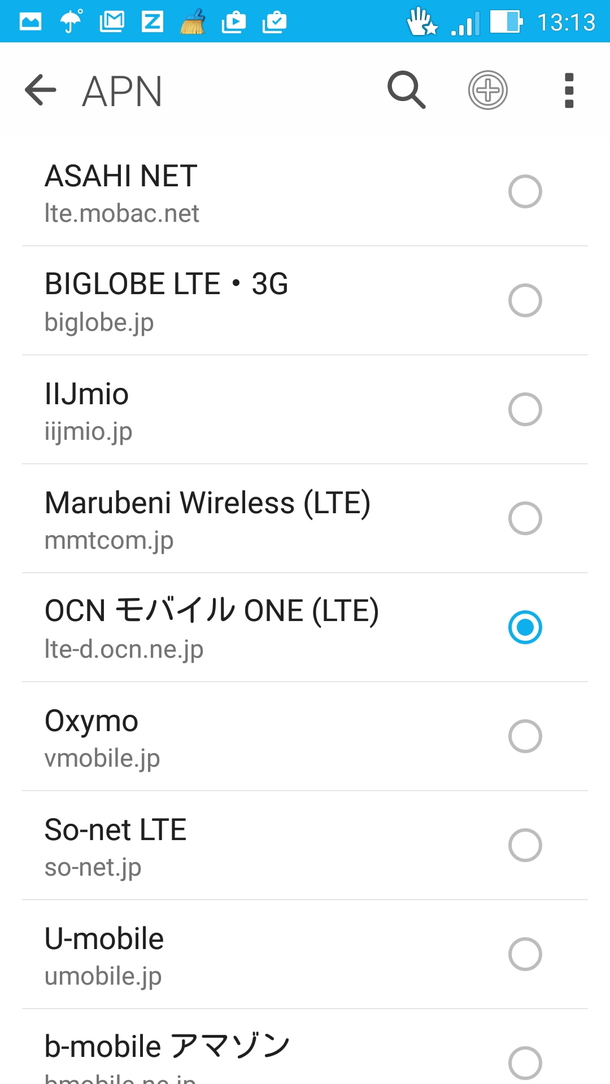 Zenfone 2アクセスポイント名（APN）一覧