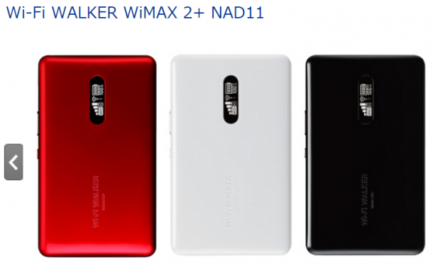 Wi-Fi WALKER WiMAX 2+ NAD11